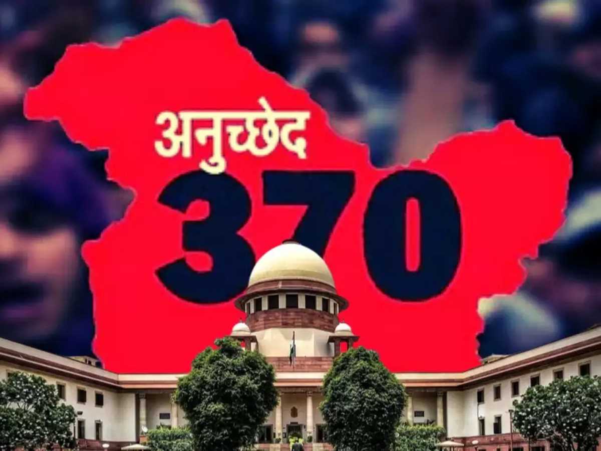 अनुच्छेद 370 पर सरकार के फैसले को एससी ने ठहराया सही, विभिन्न दलों ने जताया असंतोष